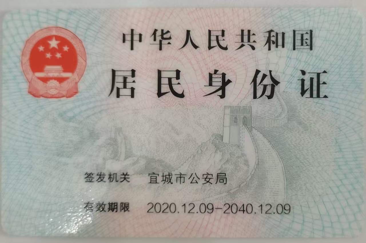 覃阿姨职业证书2
