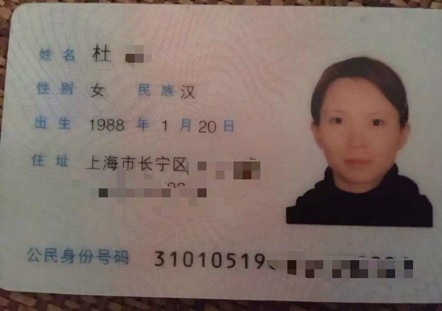 杜阿姨职业证书1