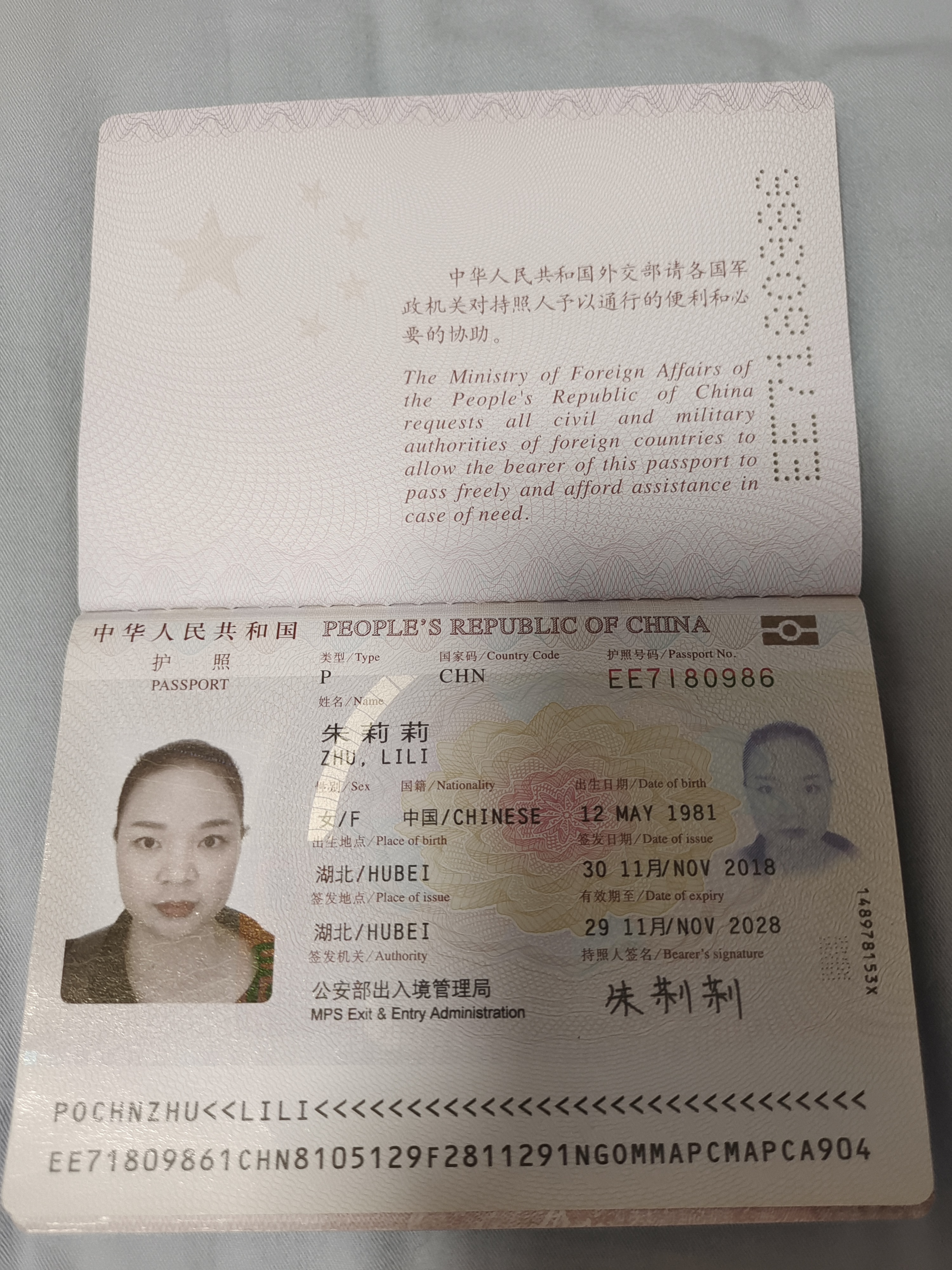 朱阿姨职业证书3