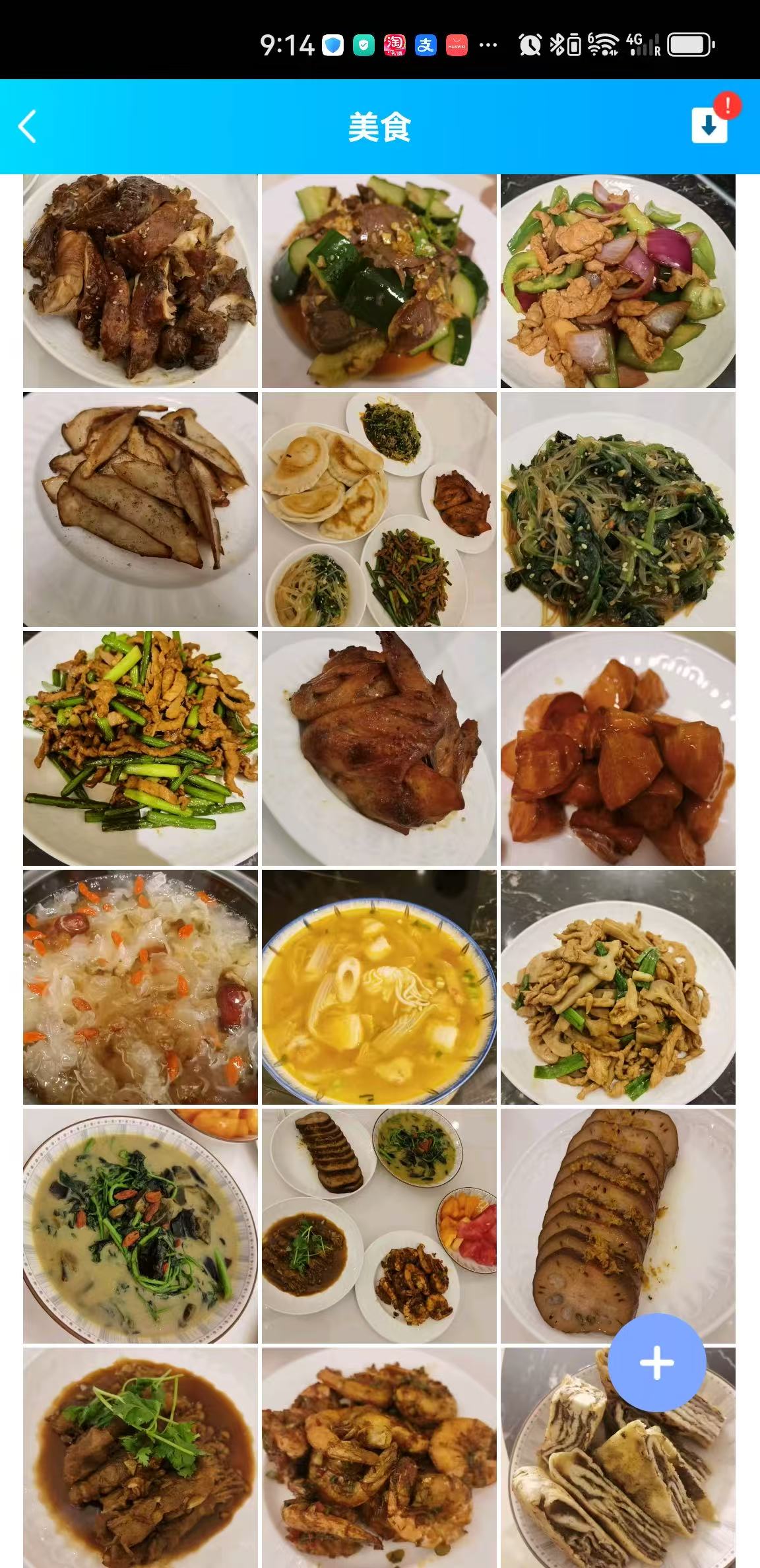 魏阿姨缩略图7