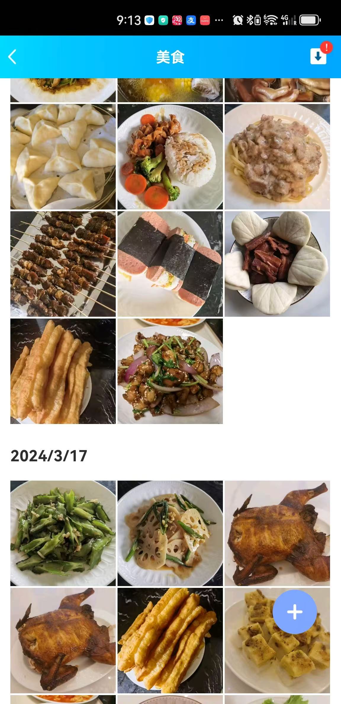 魏阿姨缩略图6