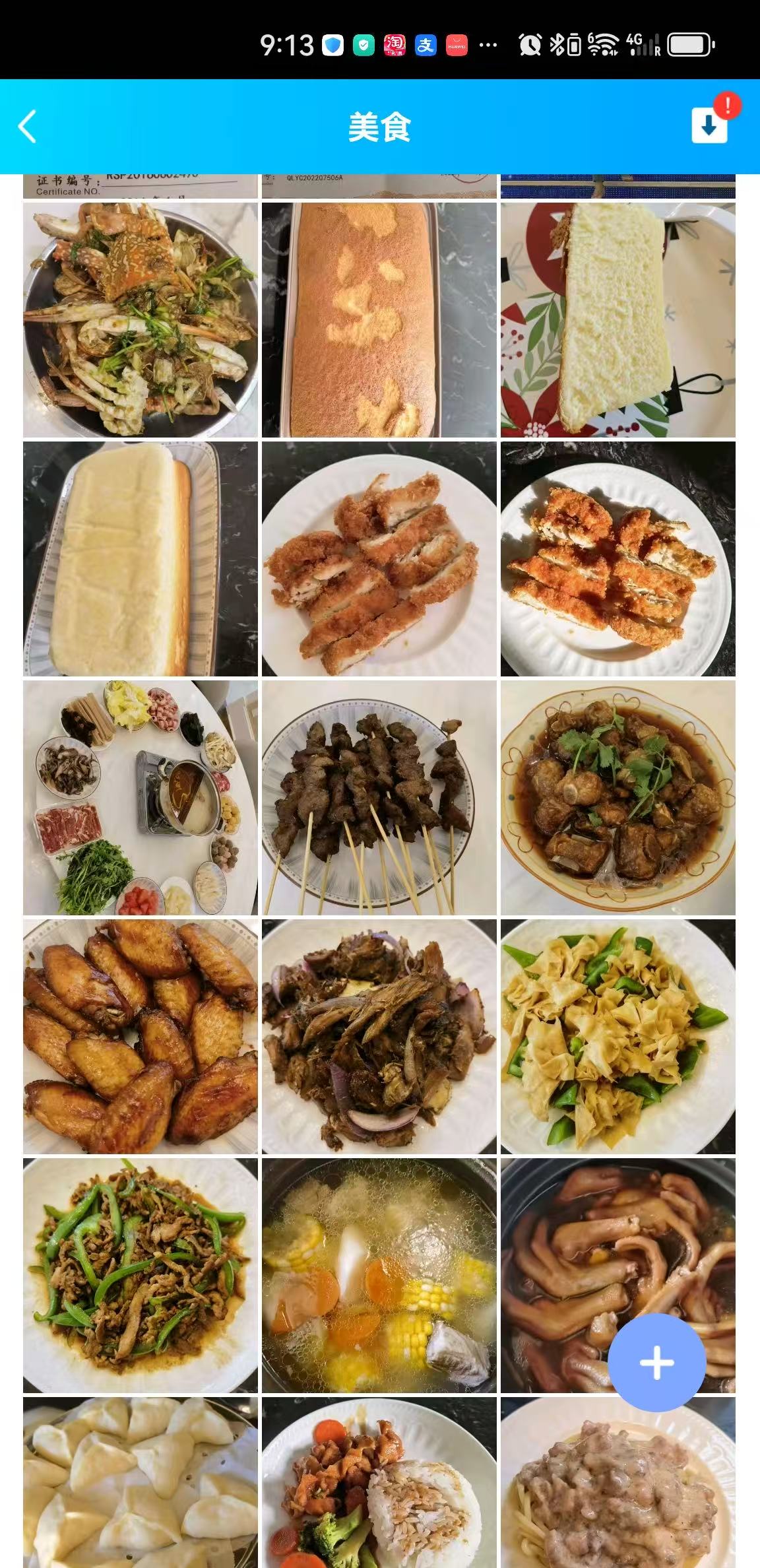 魏阿姨缩略图5