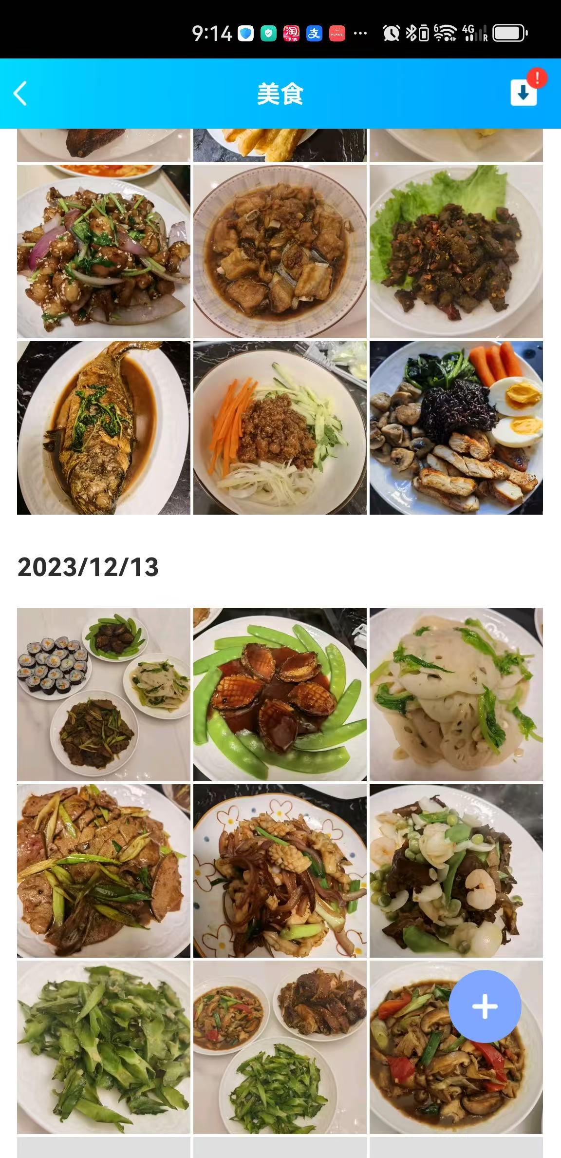 魏阿姨缩略图8