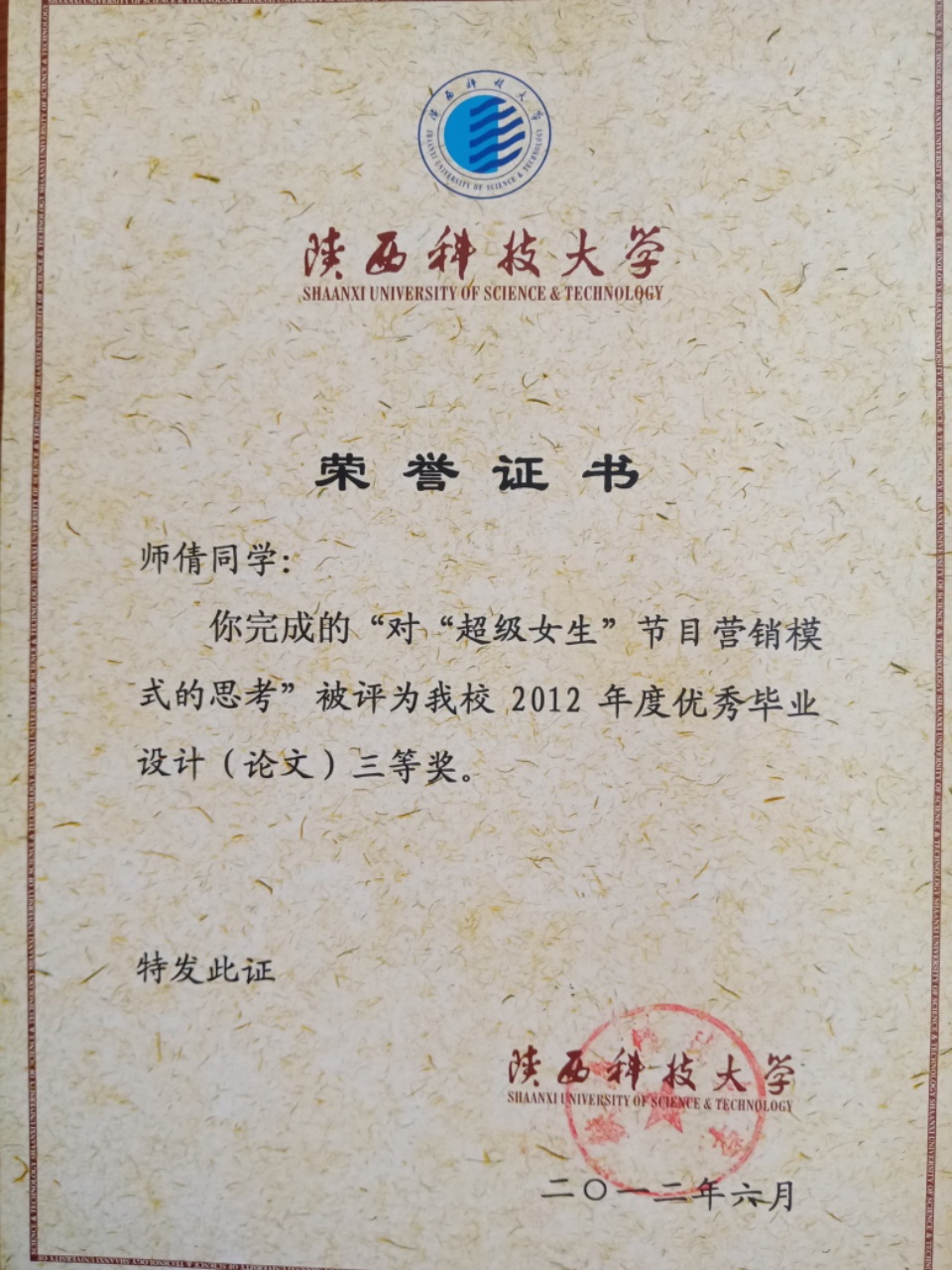 师阿姨缩略图4