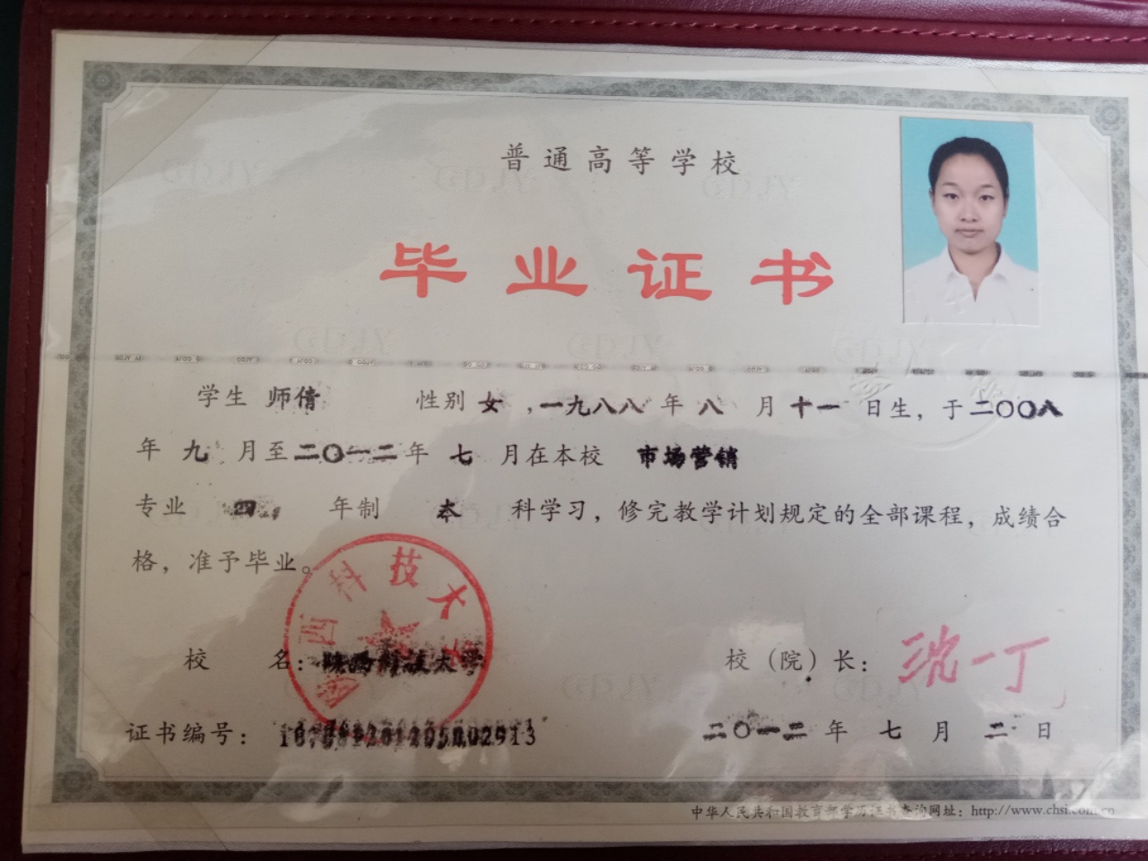 师阿姨缩略图5