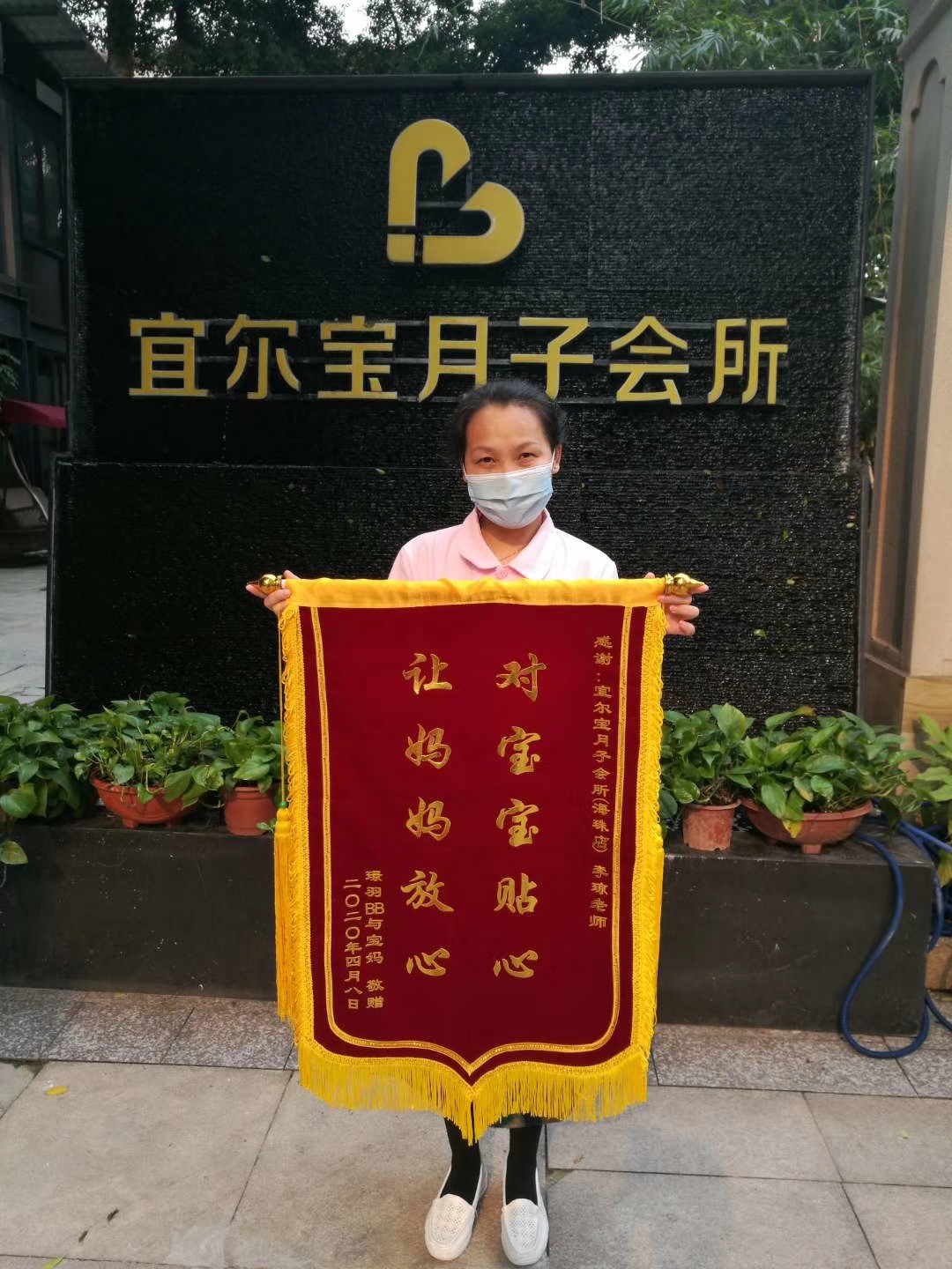 李阿姨职业证书4