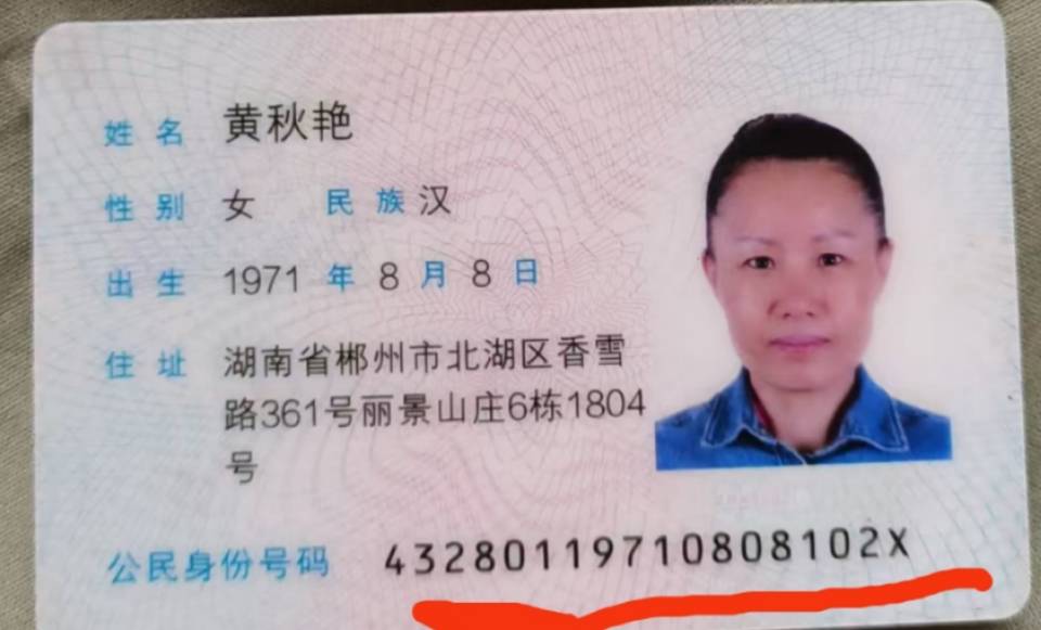 黄阿姨职业证书1