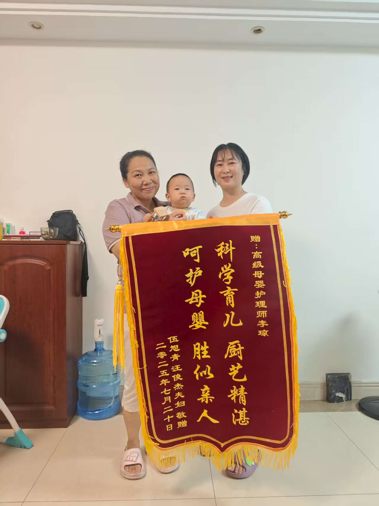 李阿姨职业证书3