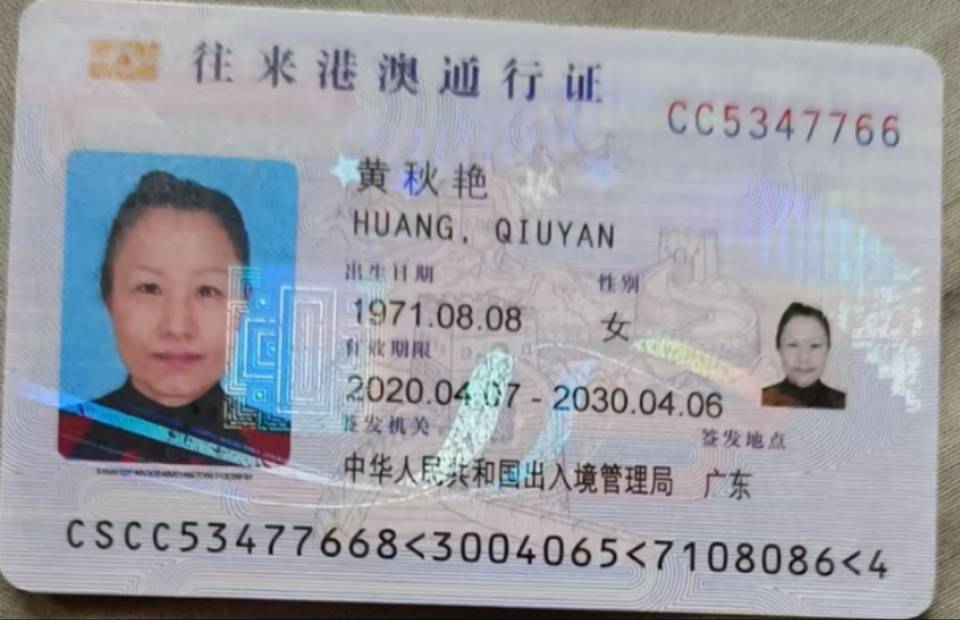 黄阿姨职业证书2