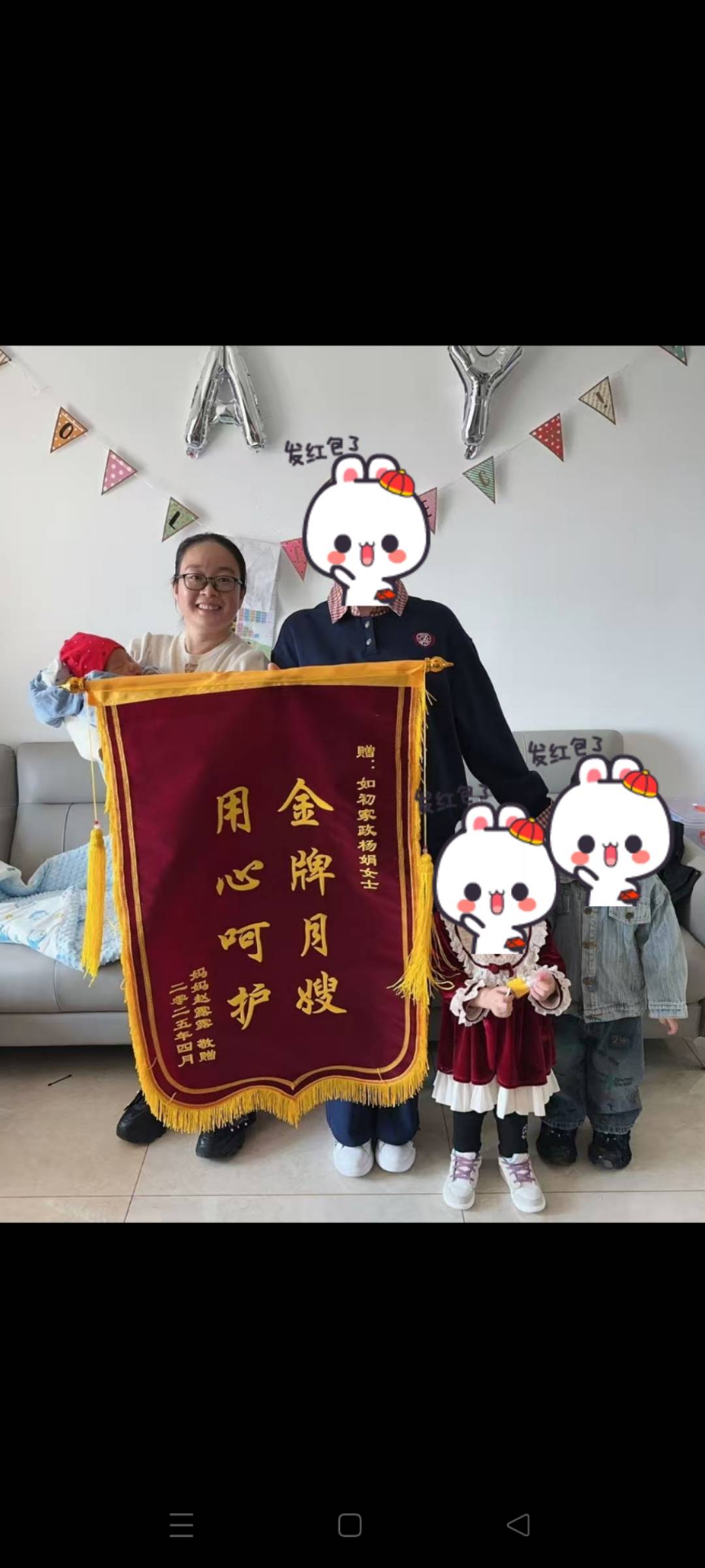杨阿姨缩略图4