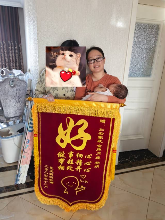 杨阿姨缩略图3