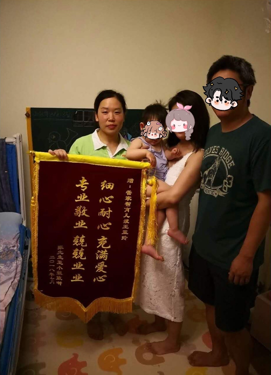 王阿姨缩略图4
