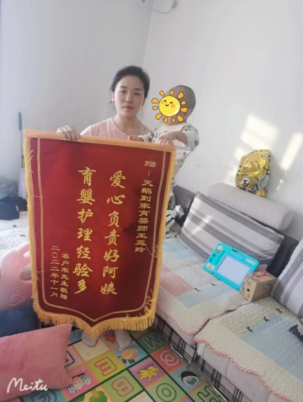 王阿姨缩略图2
