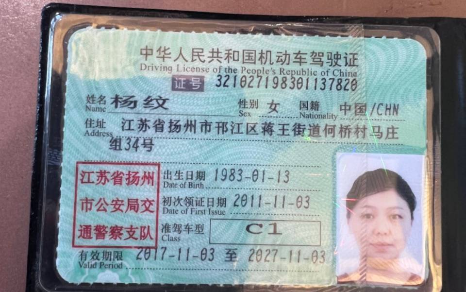 杨阿姨职业证书2