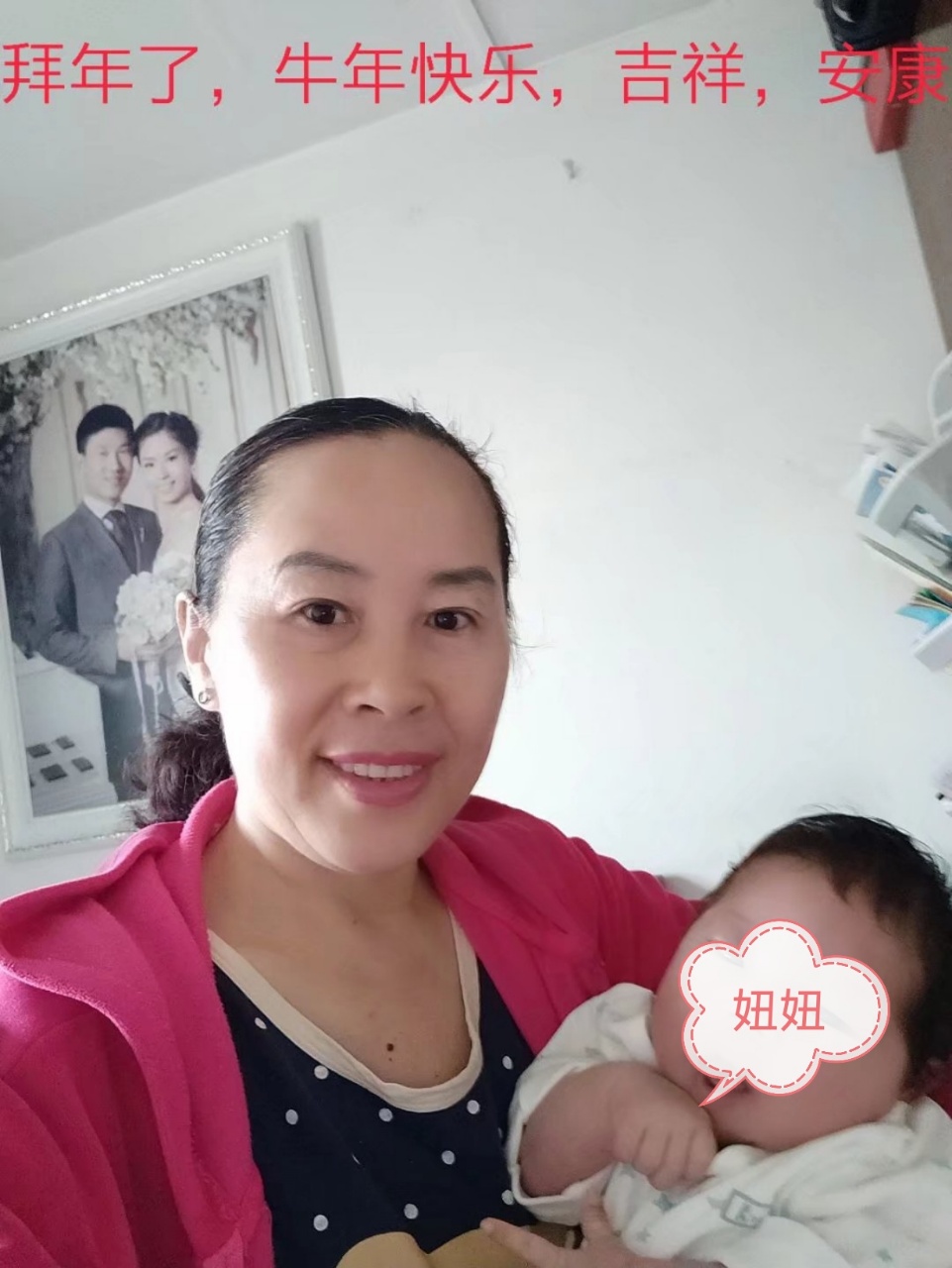 项阿姨工作生活照2