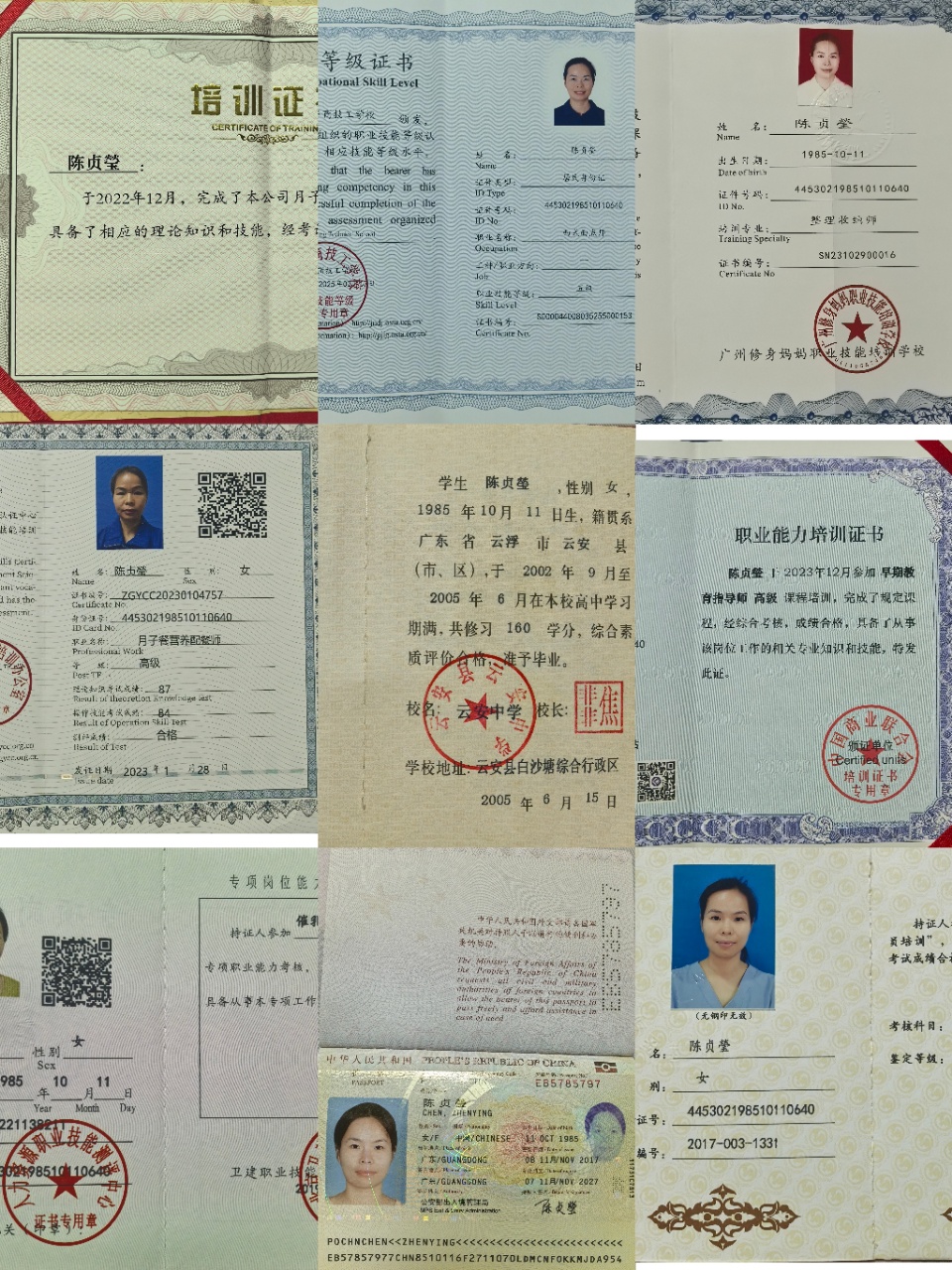 陈阿姨工作生活照9
