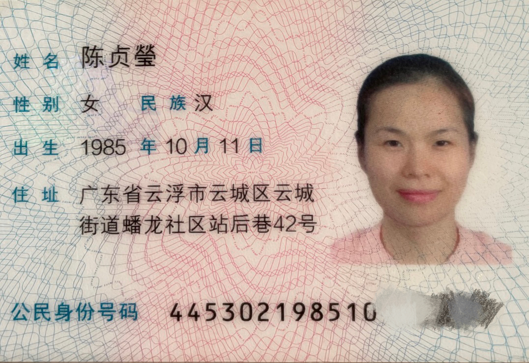 陈阿姨缩略图8