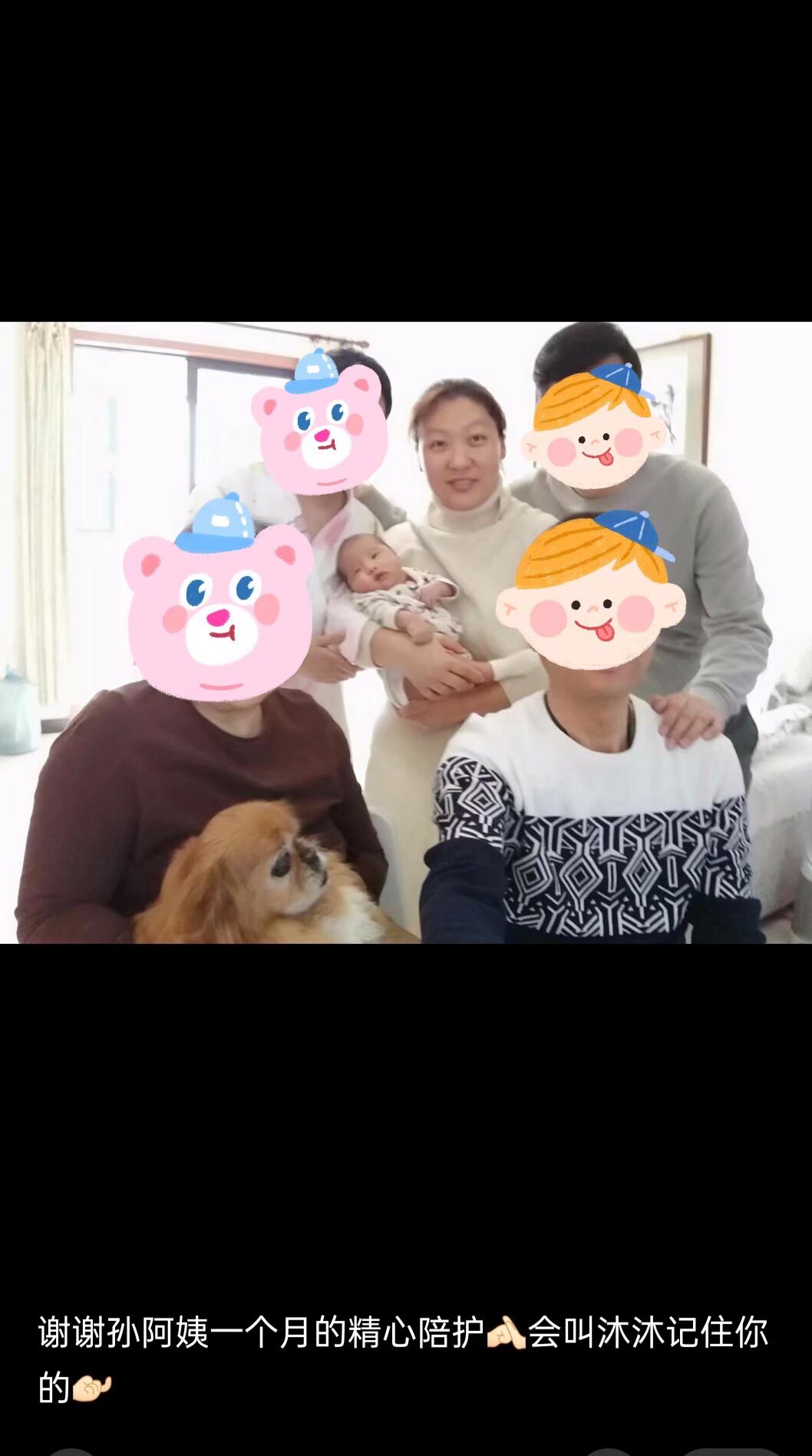 孙阿姨缩略图3