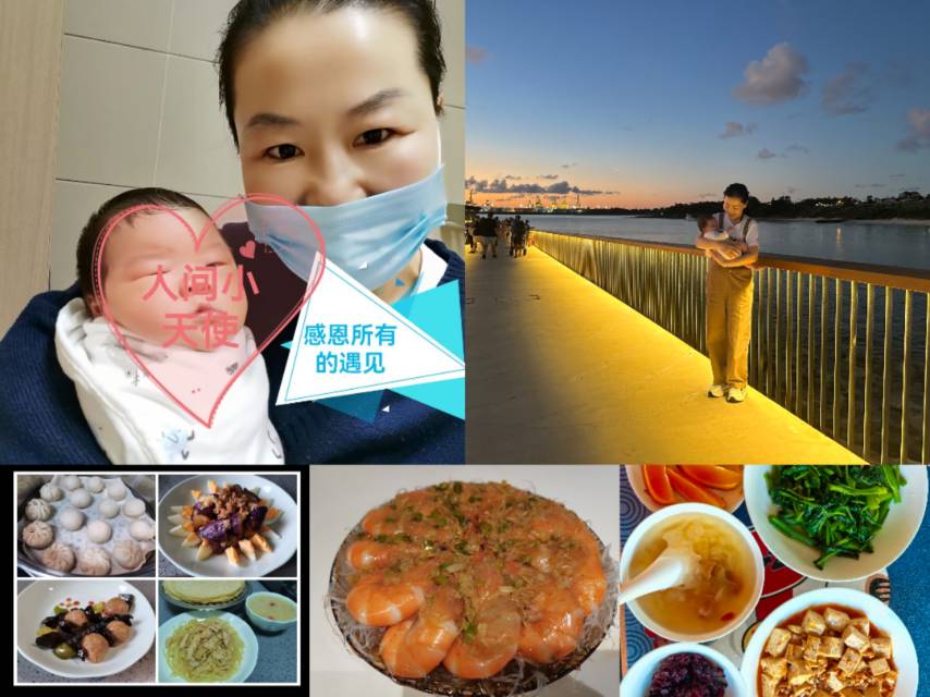 杨阿姨缩略图3
