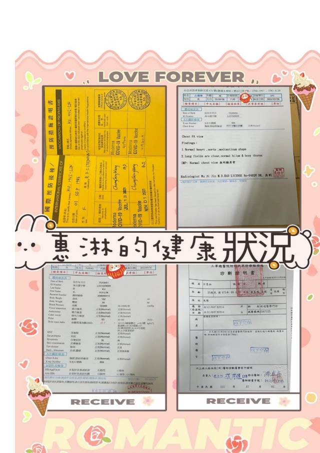古阿姨职业证书2