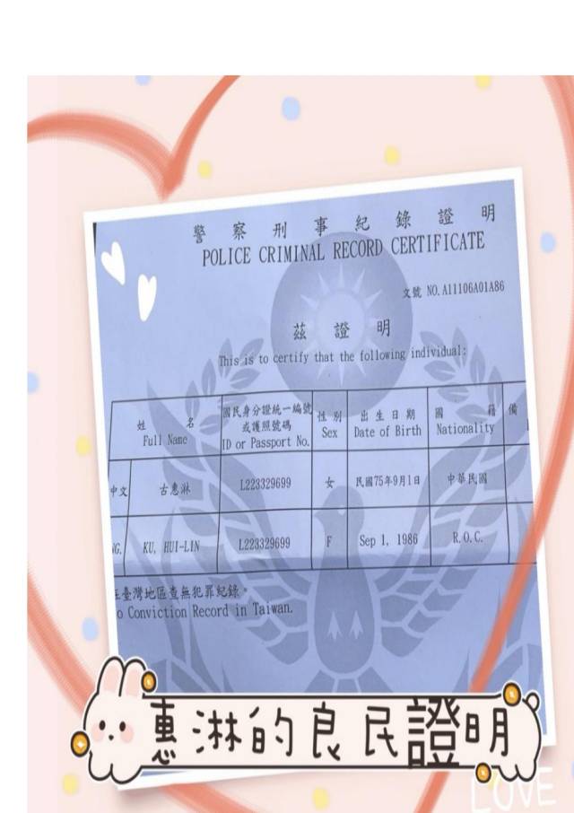古阿姨职业证书3