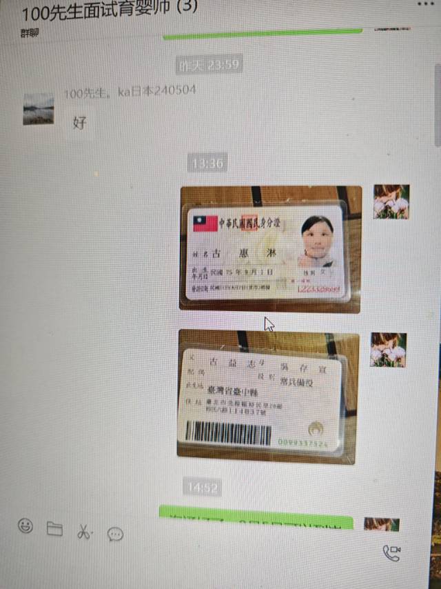 古阿姨职业证书1