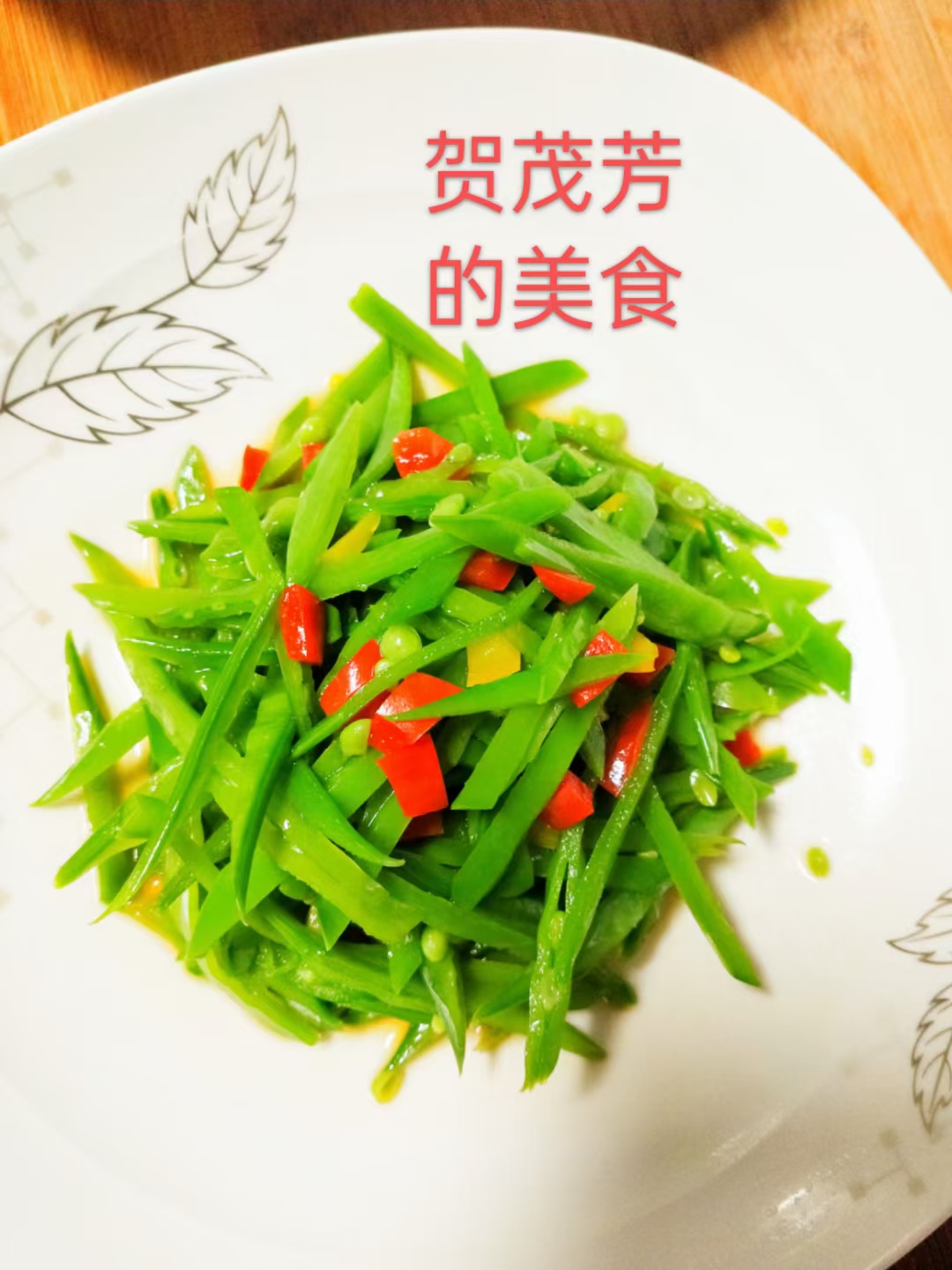 贺阿姨缩略图3