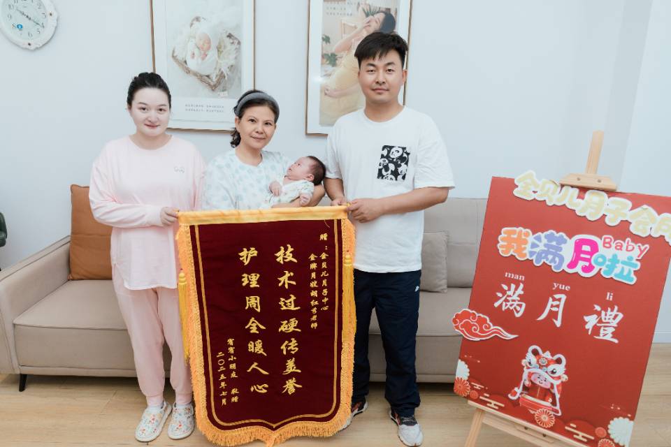 家政月嫂胡阿姨公开照片