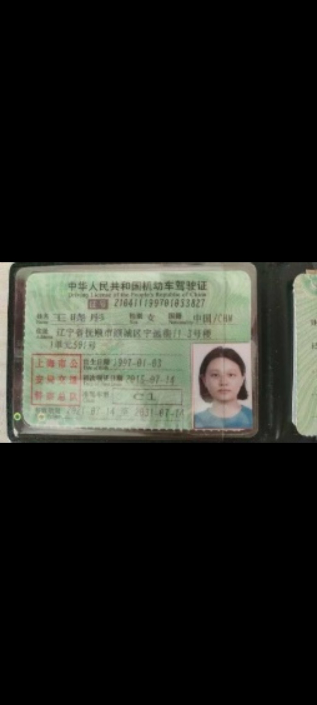 王阿姨职业证书2