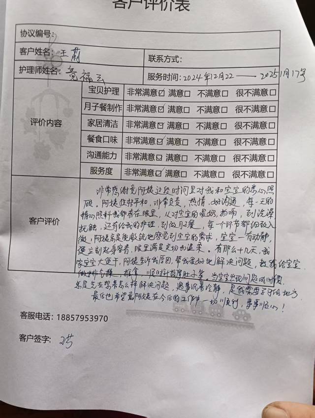 竟阿姨缩略图2
