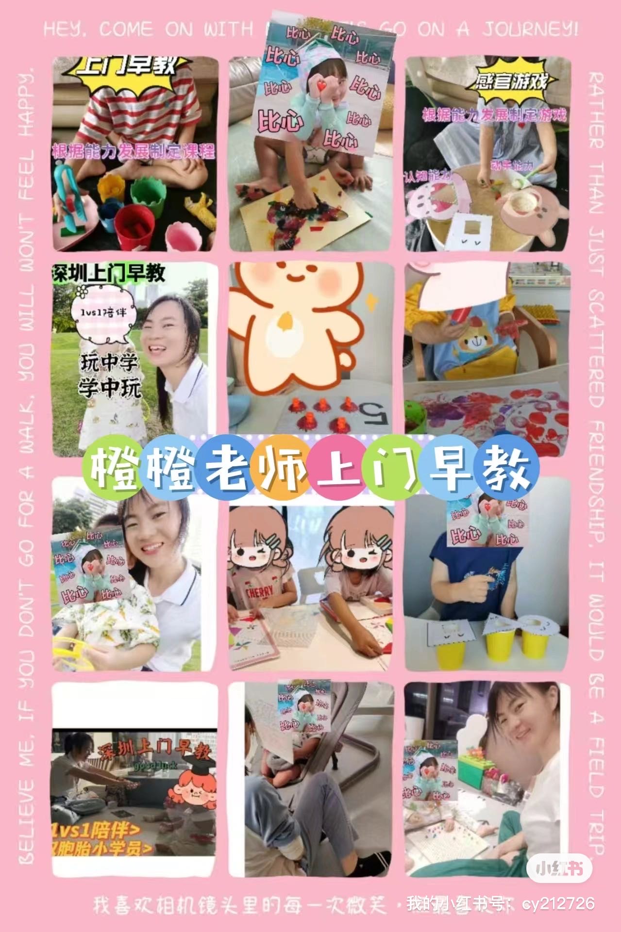 陈阿姨缩略图8
