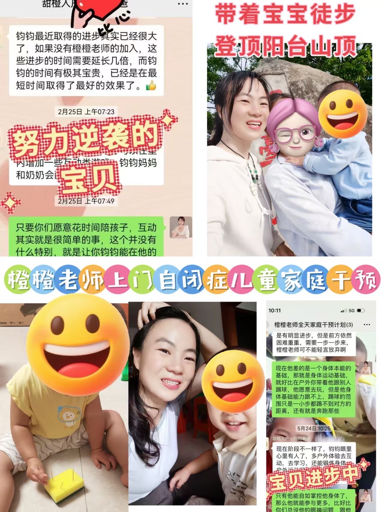 陈阿姨工作生活照8