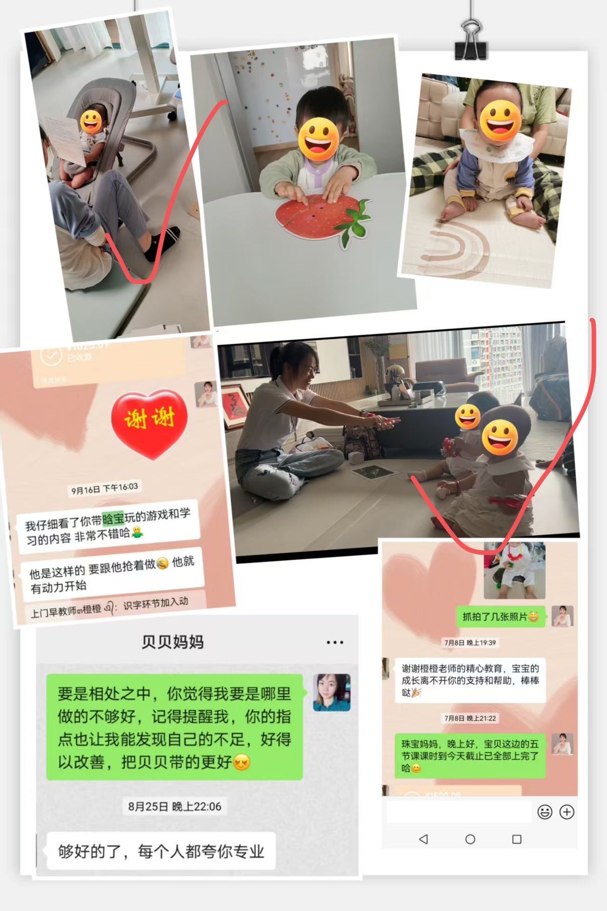 陈阿姨工作生活照9
