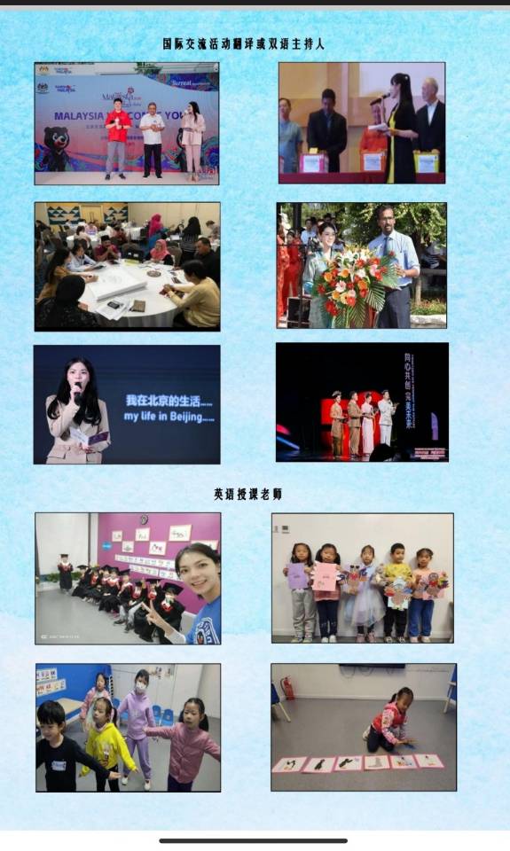 吴阿姨缩略图2