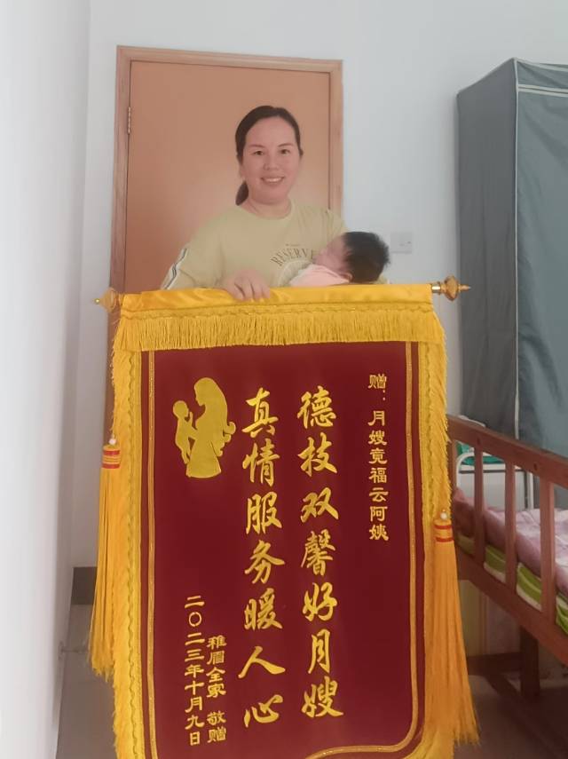 竟阿姨缩略图7