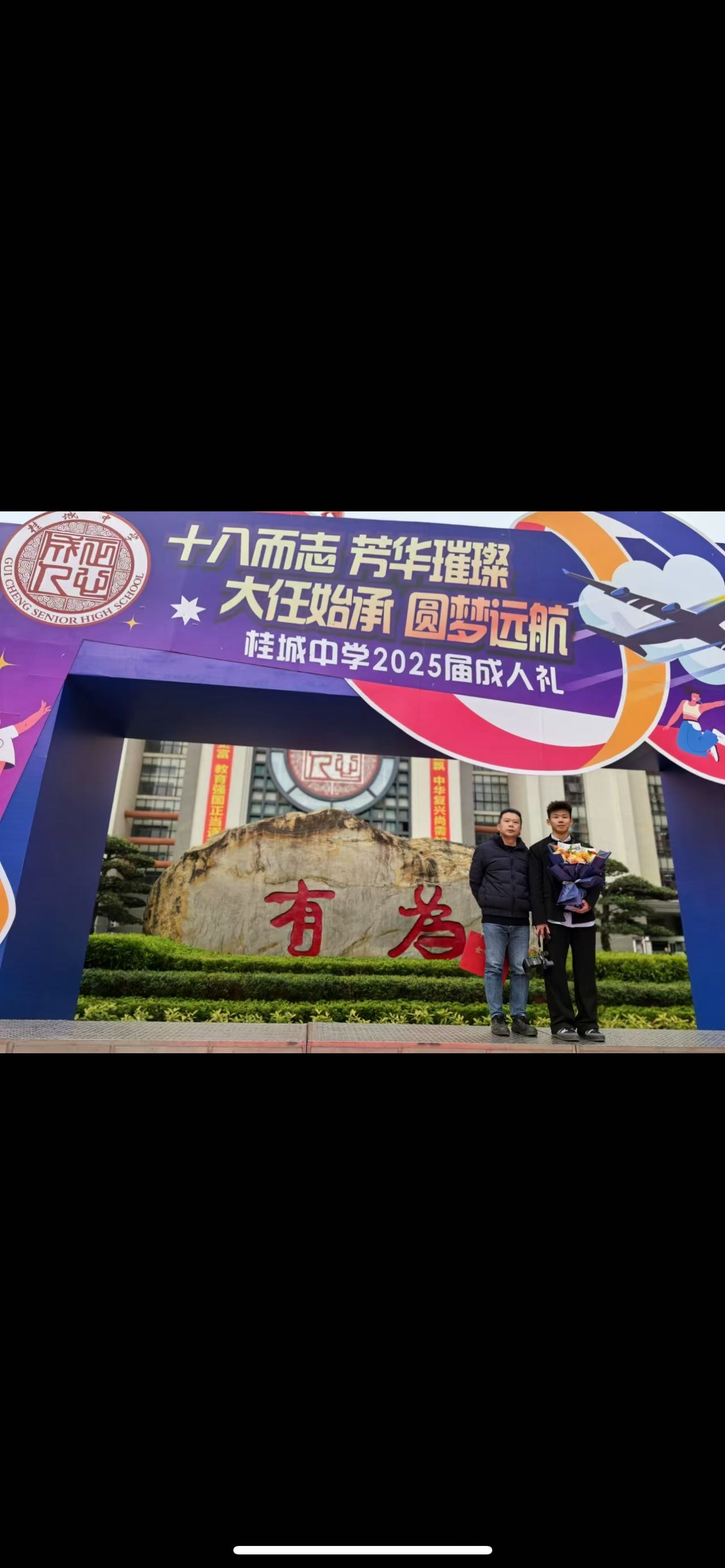 李师傅缩略图2