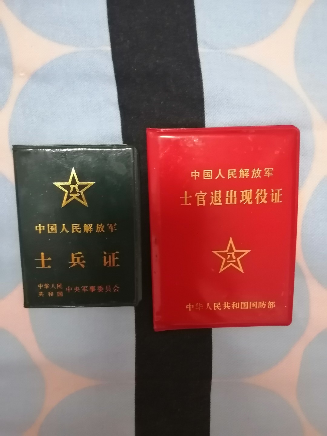 朱师傅职业证书1