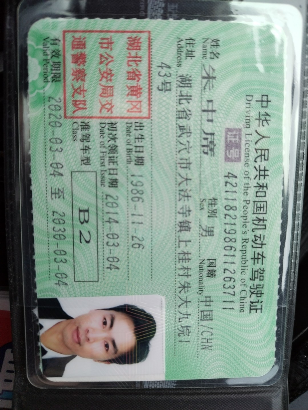 朱师傅职业证书6