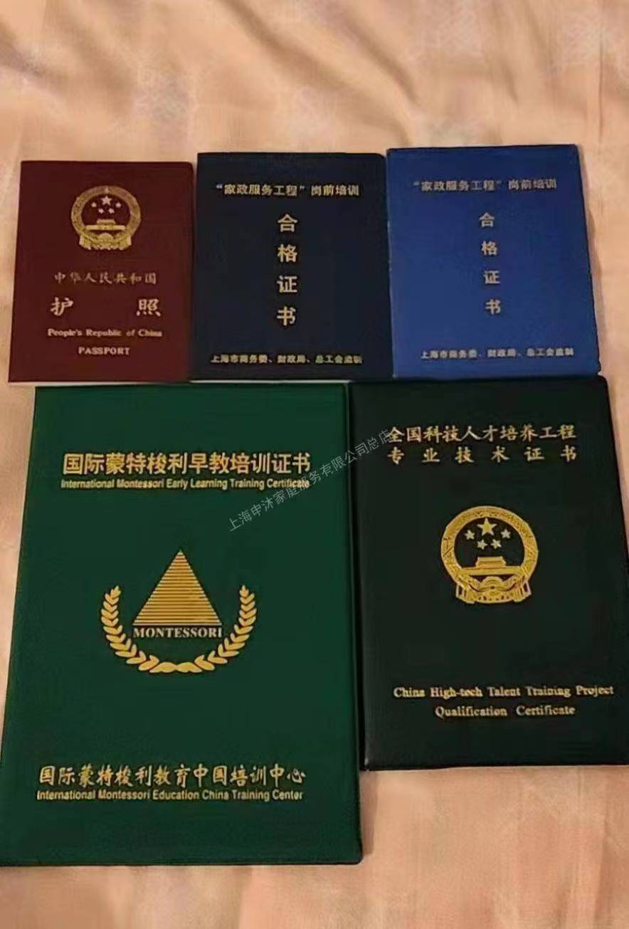 樊阿姨缩略图2
