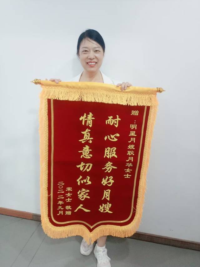 耿阿姨缩略图8