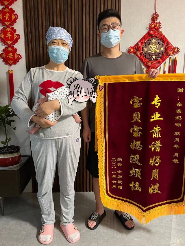 耿阿姨缩略图4