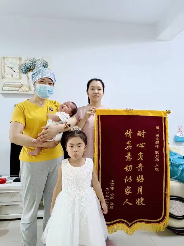 耿阿姨缩略图7