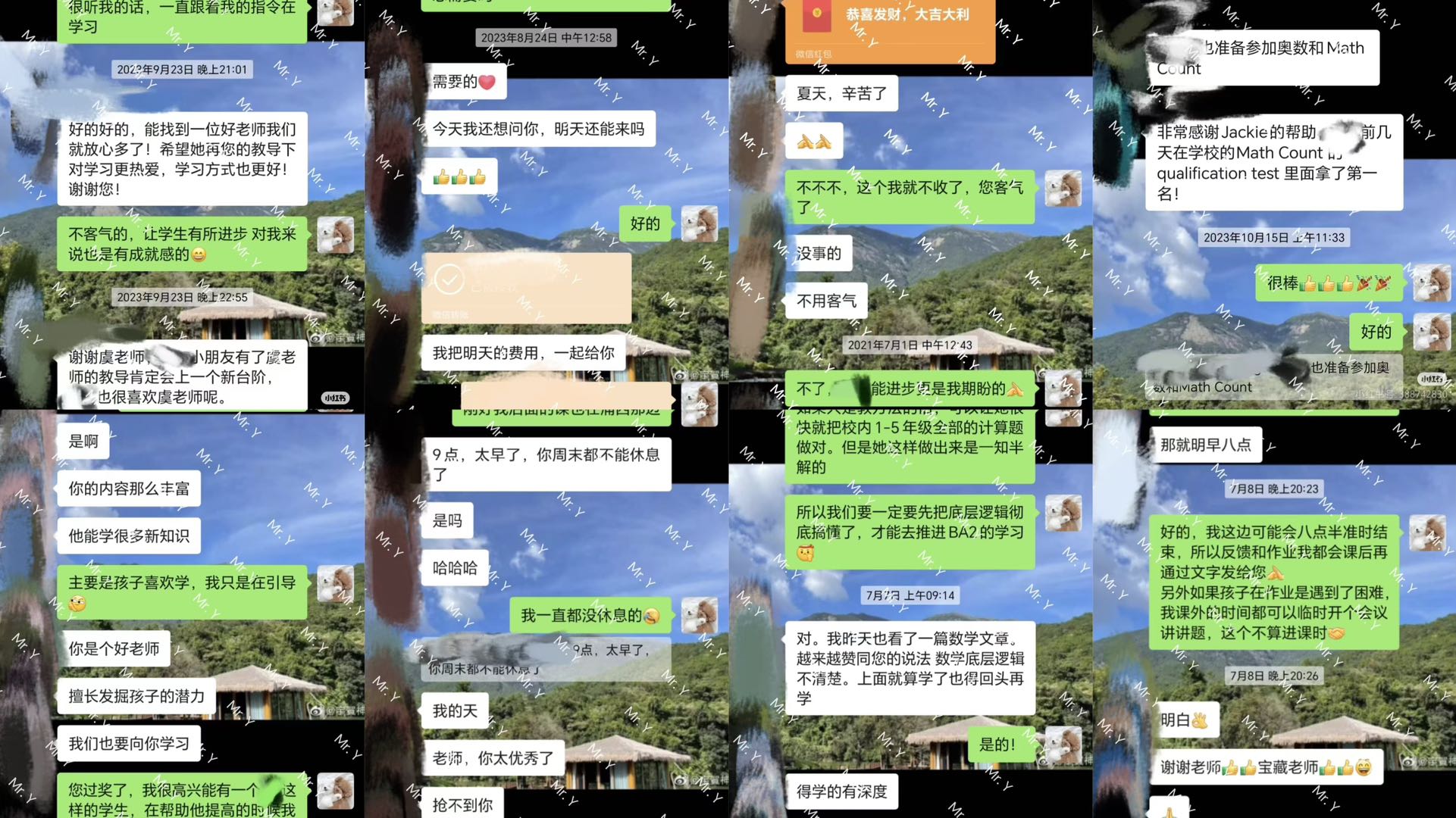 虞阿姨职业证书1
