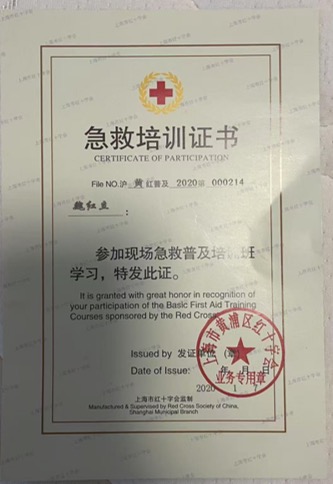 魏阿姨缩略图3