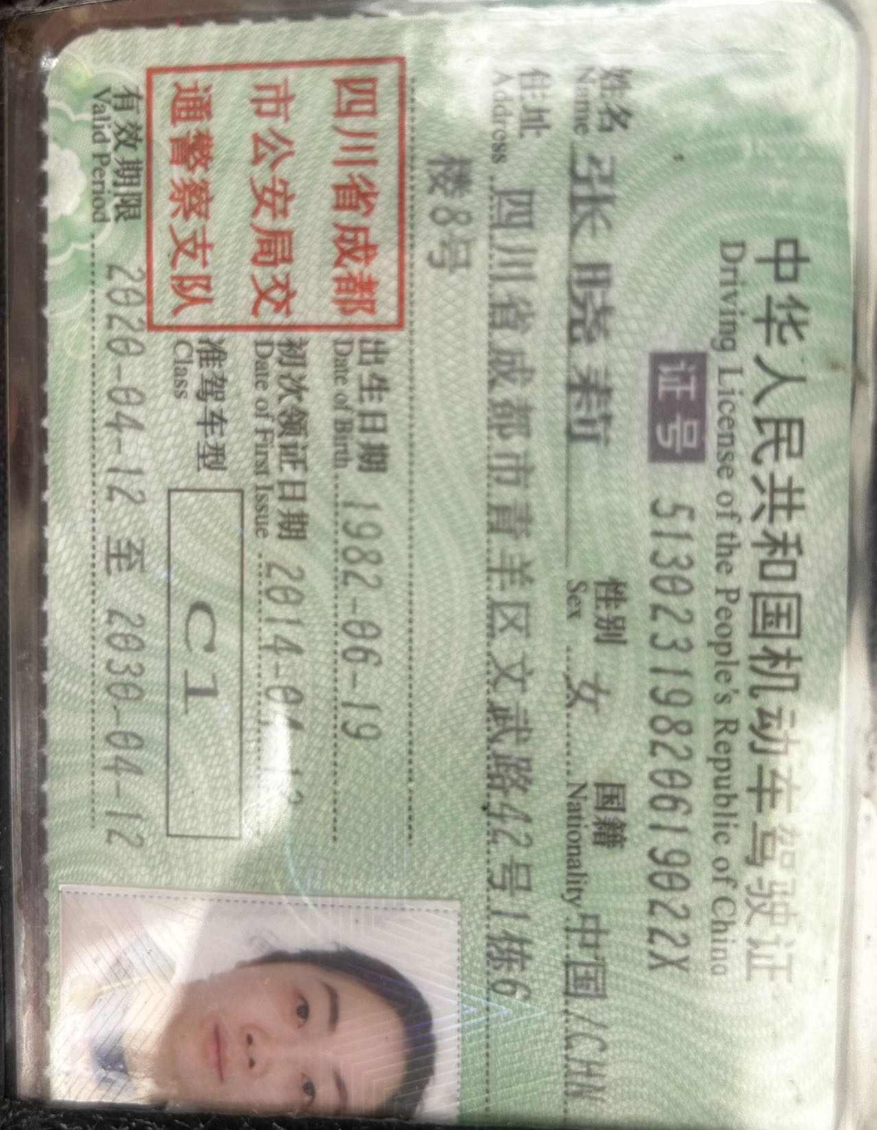 张阿姨职业证书3