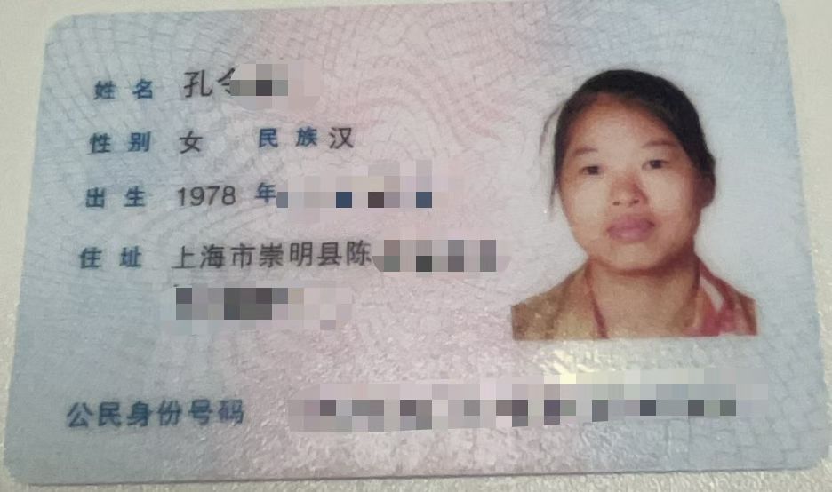 孔阿姨职业证书1