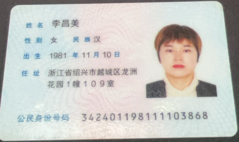 李阿姨工作生活照3