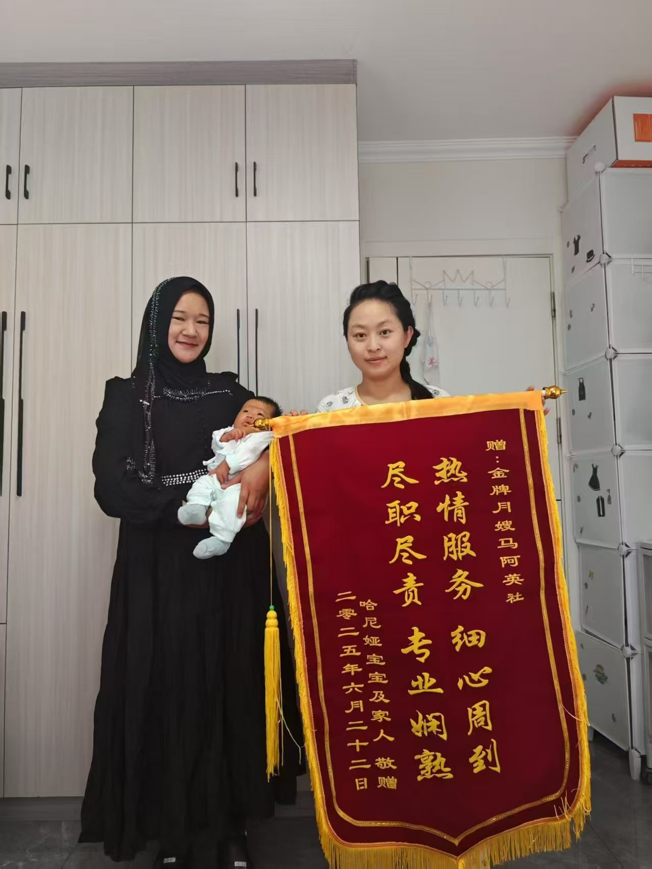 马阿姨缩略图6