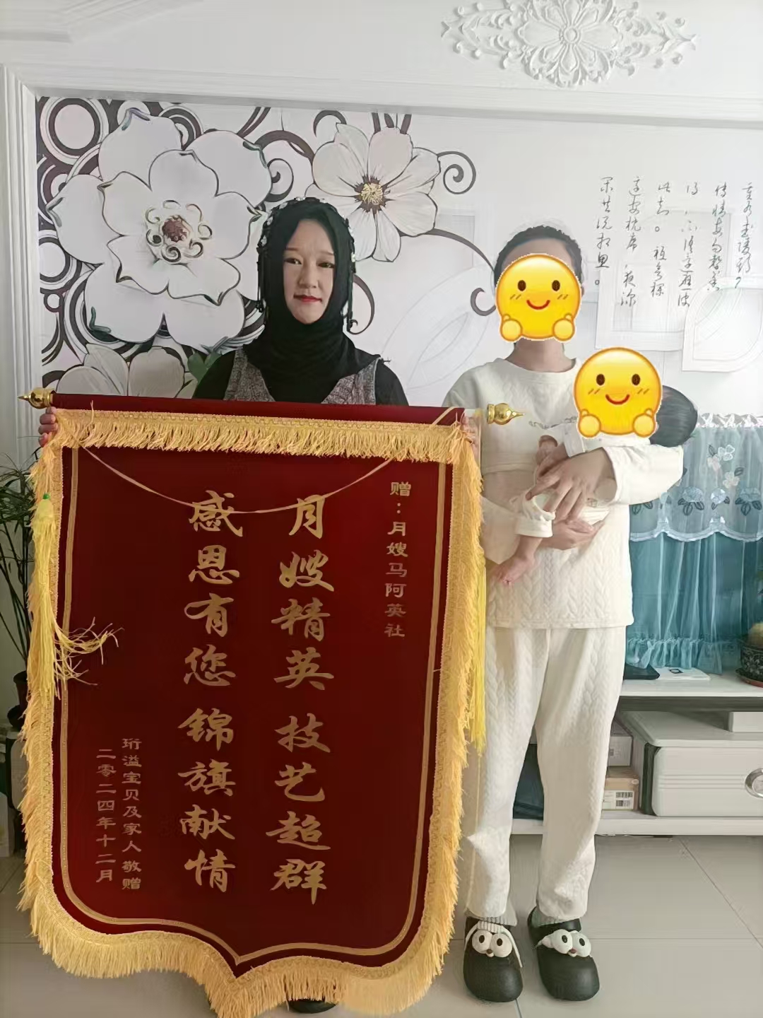 马阿姨缩略图8