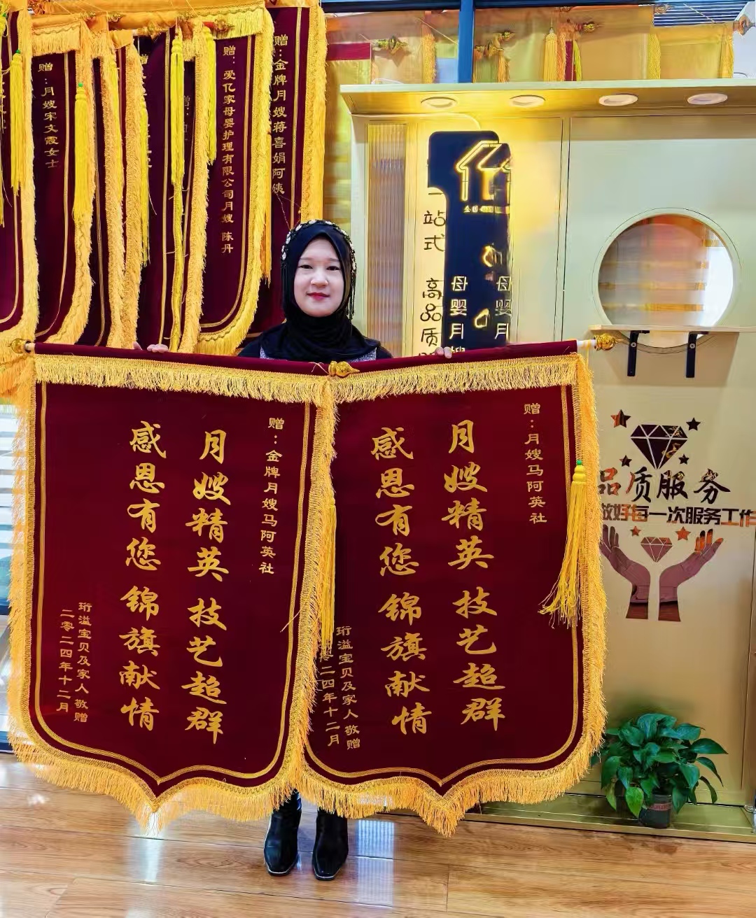 马阿姨缩略图7